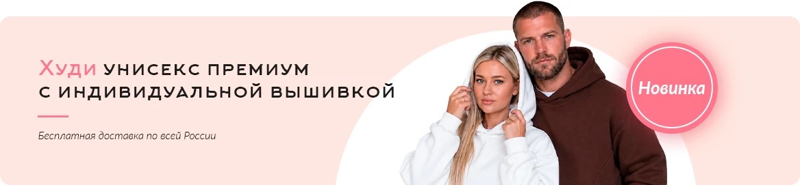 Худи Худи